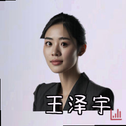 王泽宇